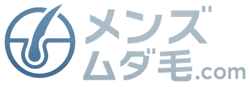 メンズムダ毛.com